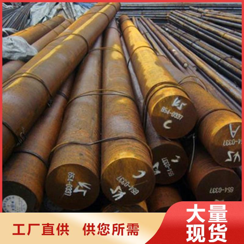 【合金结构钢】630不锈钢管用心服务