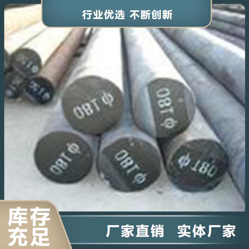 齿轮钢厂家-视频-齿轮钢厂家|娄底市|娄星|冷水江|张家界|益阳|湘西|湘潭