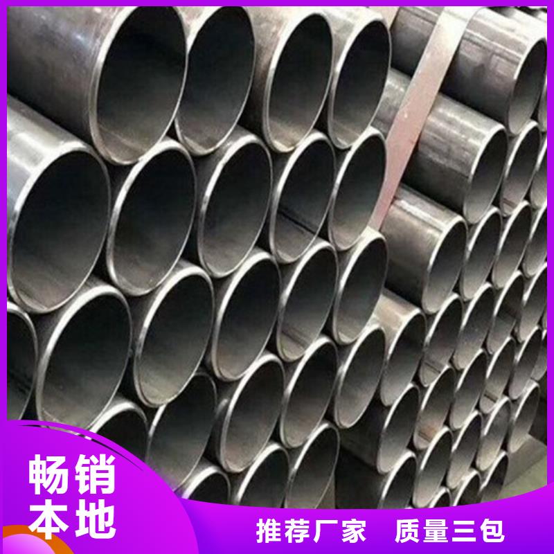 合金结构钢304不锈钢管厂种类多质量好