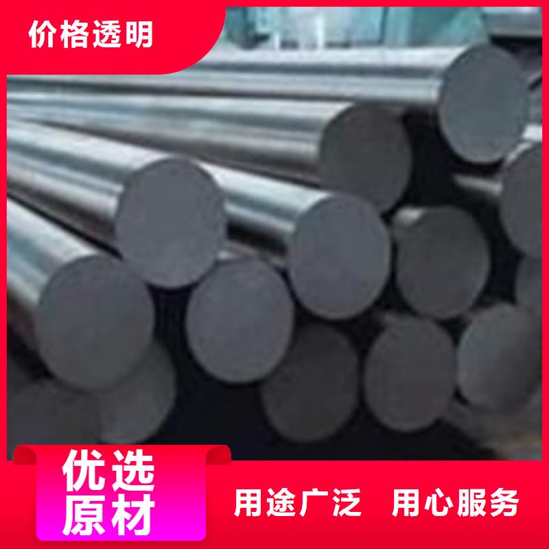 合金结构钢弹簧钢厂家长期供应