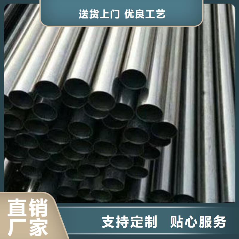 合金结构钢【不锈钢管生产厂家】买的是放心