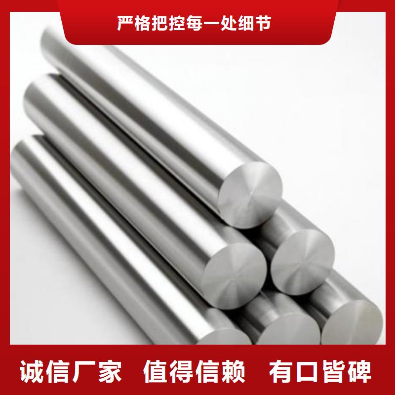 合金结构钢【不锈钢管生产厂家】买的是放心