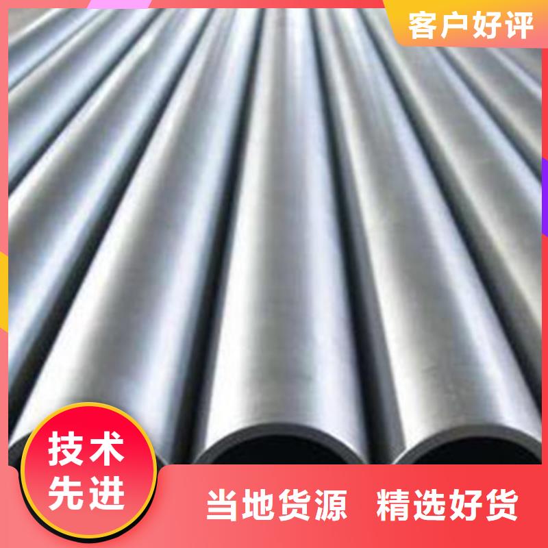 合金结构钢【不锈钢管生产厂家】买的是放心