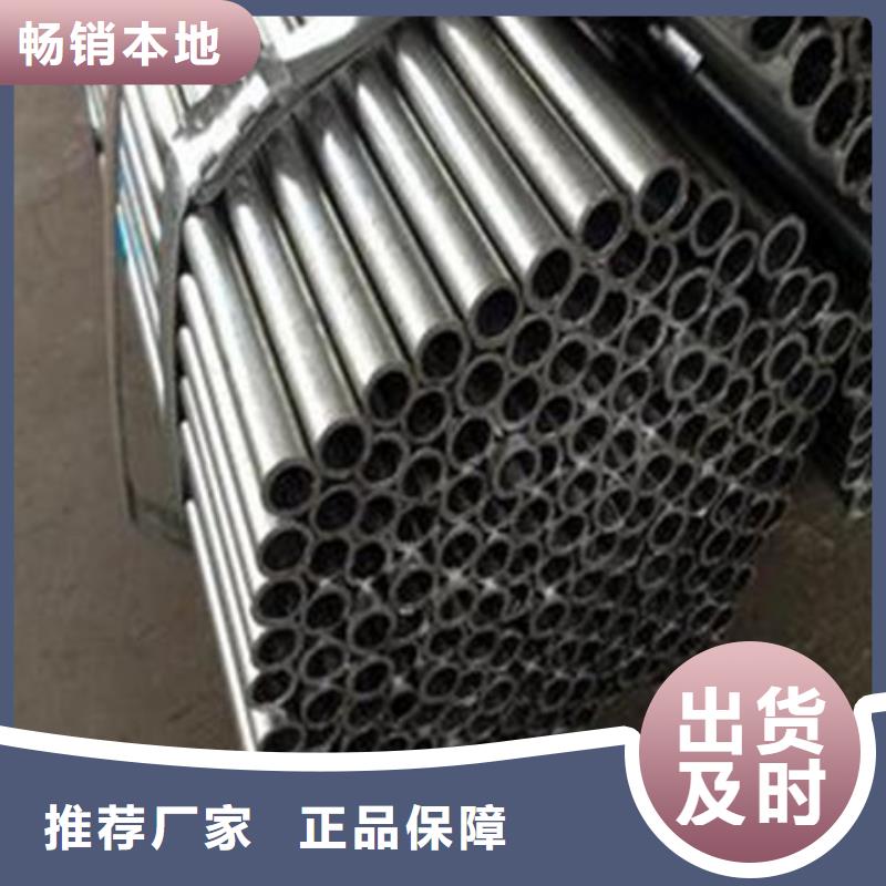 合金结构钢跟管品质优良