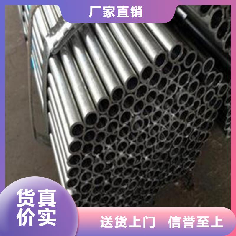 合金结构钢【不锈钢管生产厂家】买的是放心
