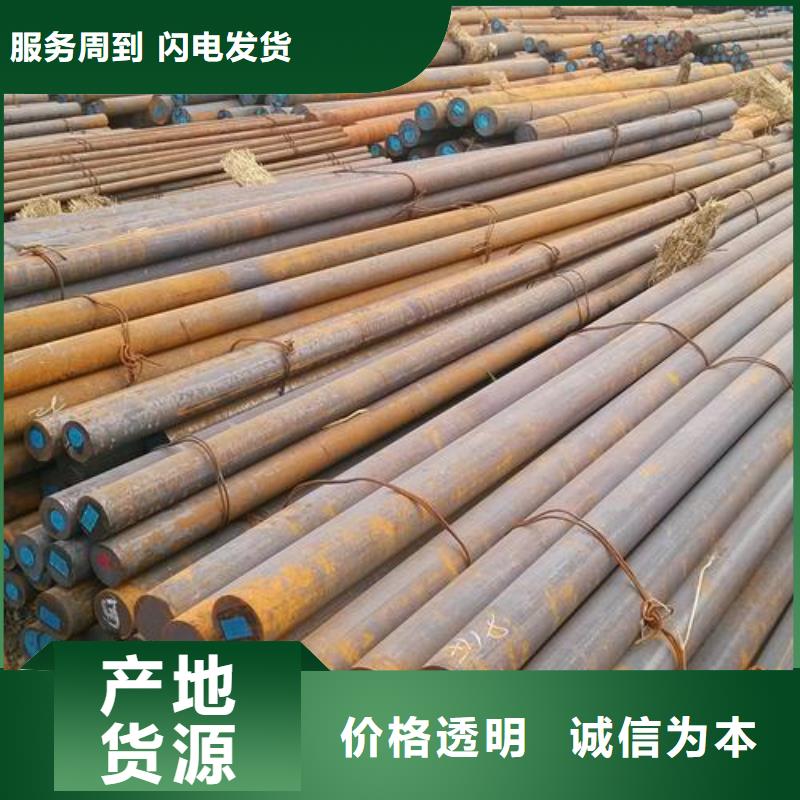 军工钢40Cr合金钢管用好材做好产品
