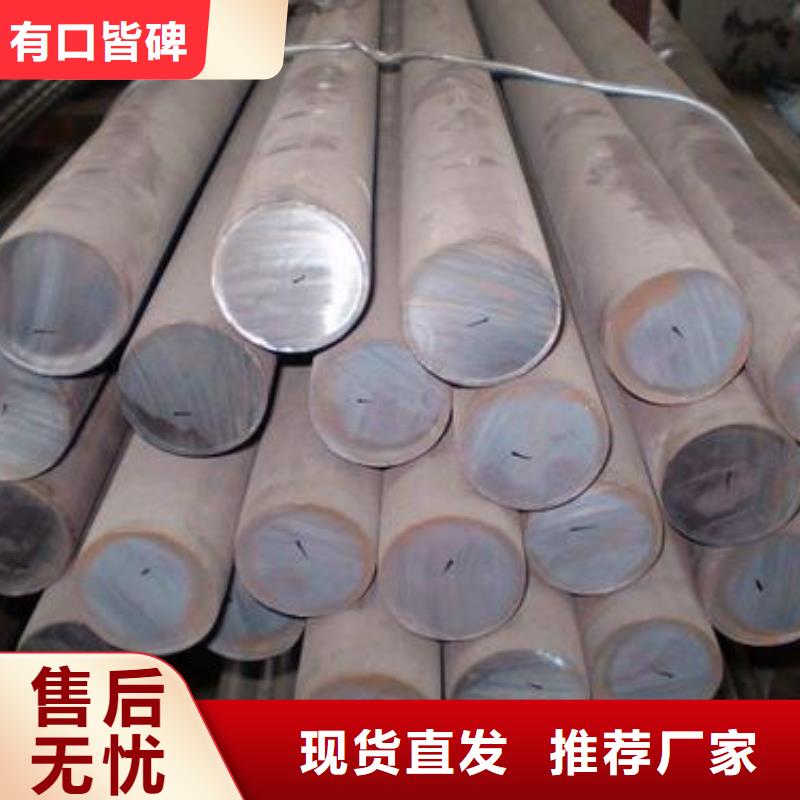 军工钢,304不锈钢管厂家工厂直销