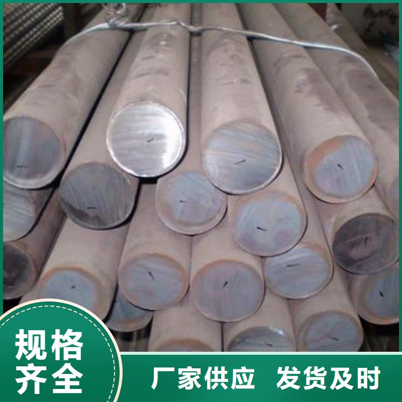 军工钢【304不锈钢管】定制销售售后为一体