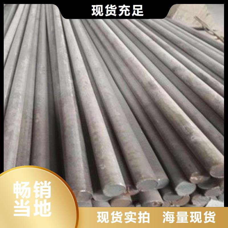 军工钢,跟管实体诚信厂家