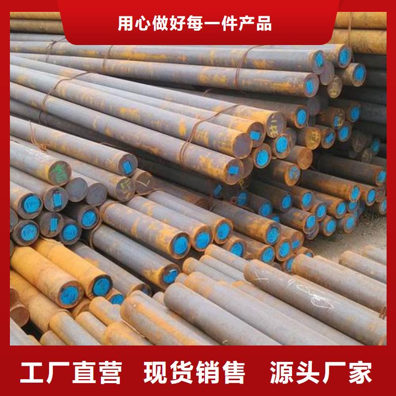 军工钢40Cr合金钢管用好材做好产品