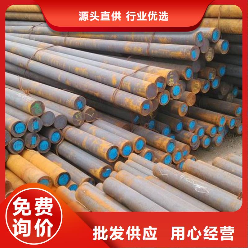 军工钢,跟管实体诚信厂家