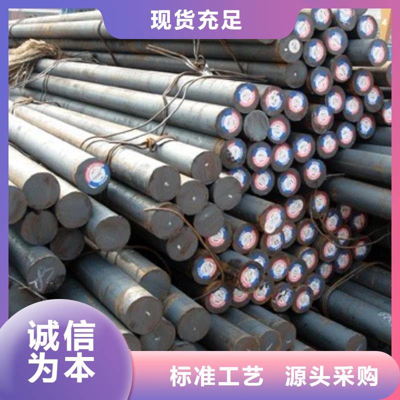 【军工钢】_耐磨钢好产品价格低