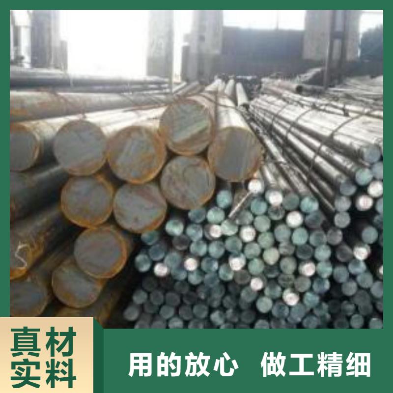 军工钢_耐磨钢厂家型号全价格低