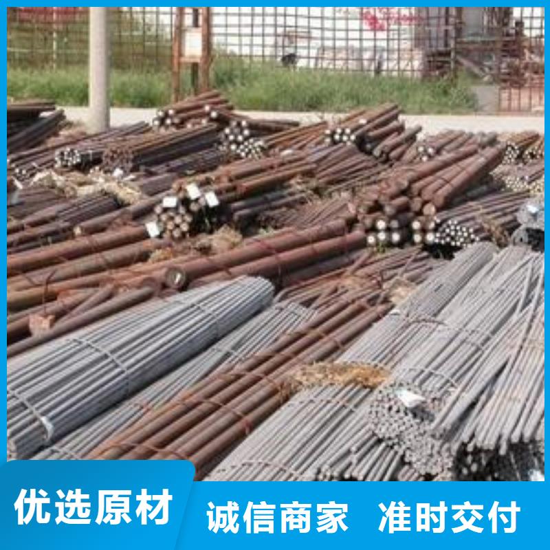齿轮钢厂家-视频-齿轮钢厂家|抚州市|东乡|南城|上饶|九江|赣州|吉安|新余|萍乡