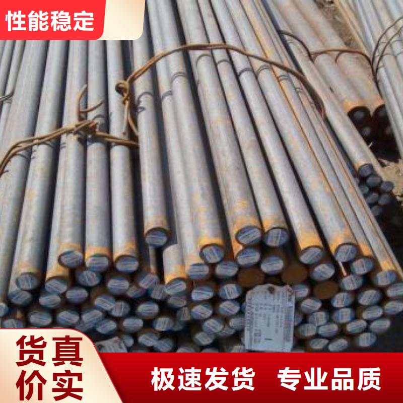【军工钢】轴承钢厂家诚信经营