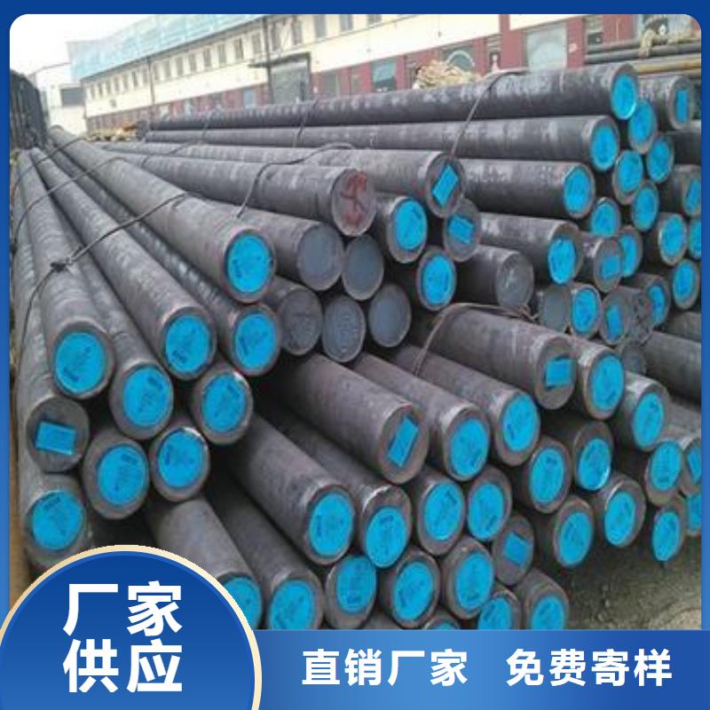 军工钢,无缝钢管厂家24小时下单发货