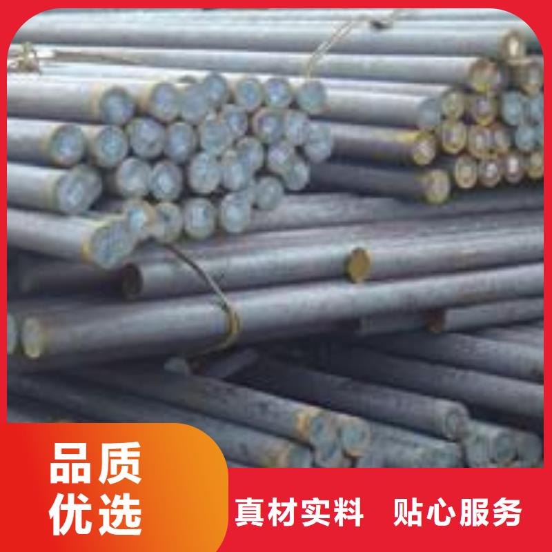 【军工钢】轴承钢厂家诚信经营