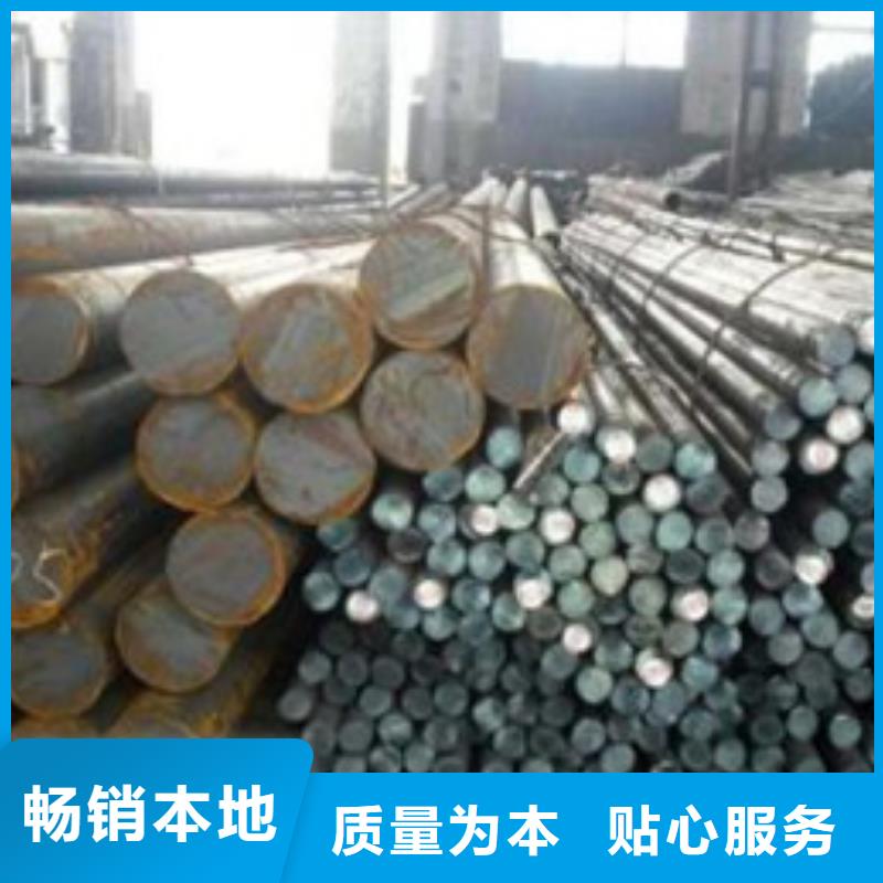 齿轮钢厂家-视频-齿轮钢厂家(新物通)覆盖地域江苏省南通市如东|港闸|泰州|连云港|南京|无锡|扬州|镇江