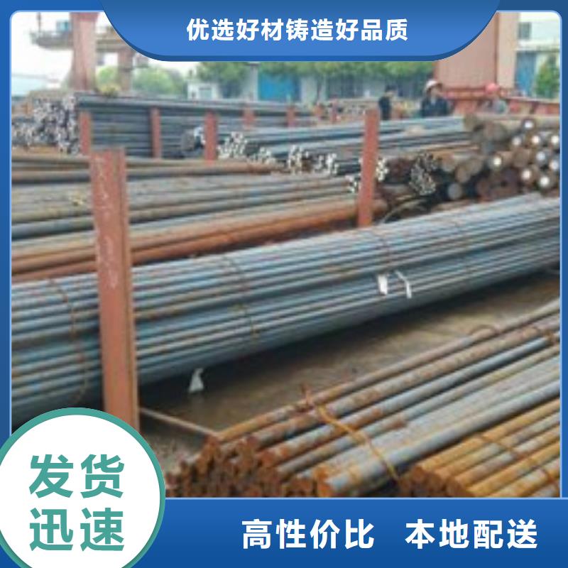 锻打圆钢-【精密异形钢管】专注细节专注品质
