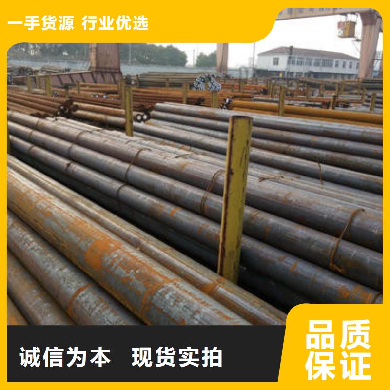 齿轮钢厂家-视频-齿轮钢厂家(新物通)覆盖地域江苏省南通市如东|港闸|泰州|连云港|南京|无锡|扬州|镇江