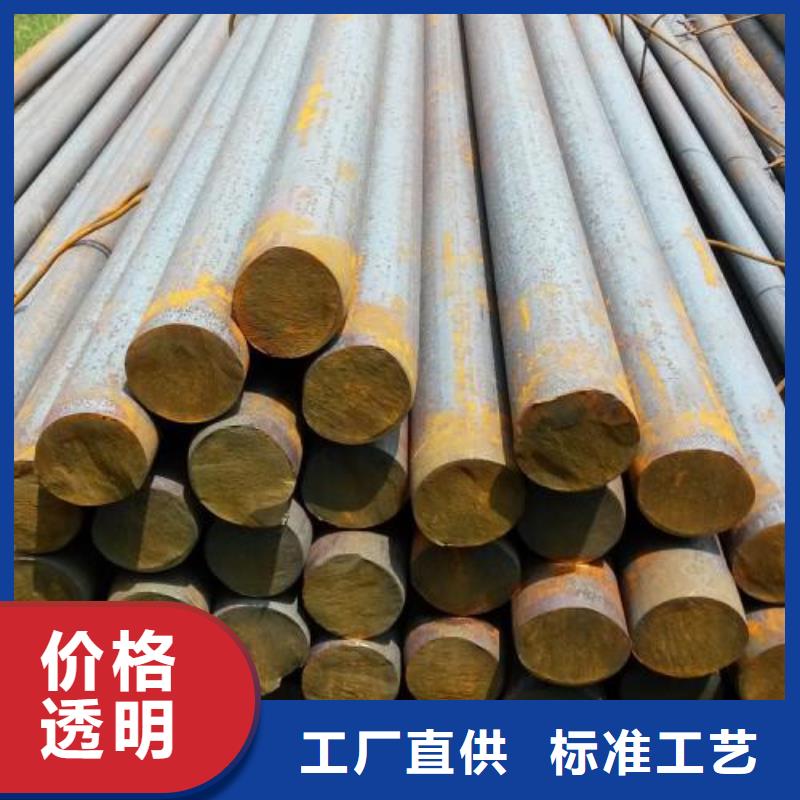 齿轮钢厂家视频-齿轮钢厂家|凉山市|昭觉|金阳|南充|成都|广元|资阳|宜宾
