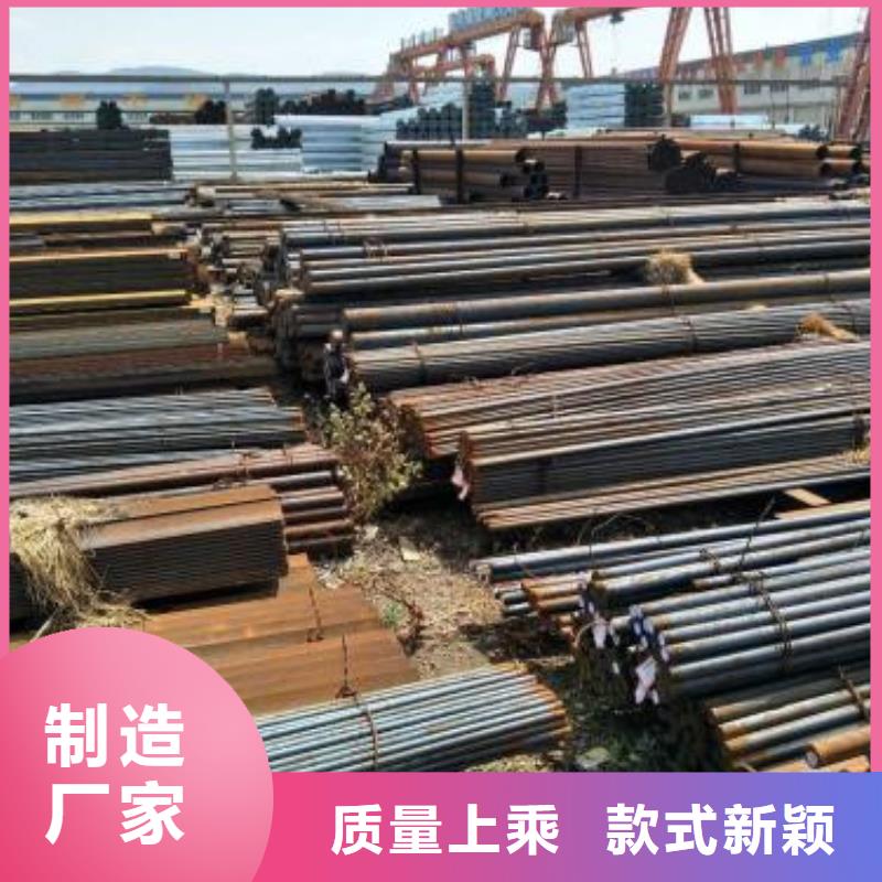 齿轮钢厂家视频-齿轮钢厂家|凉山市|昭觉|金阳|南充|成都|广元|资阳|宜宾