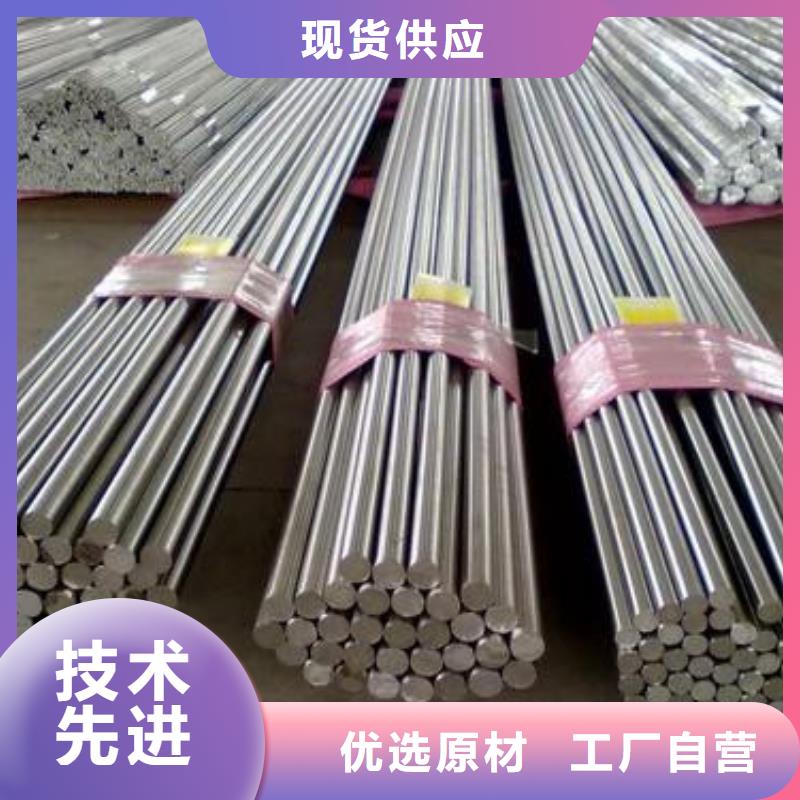 锻打圆钢【不锈钢管生产厂家】实力优品
