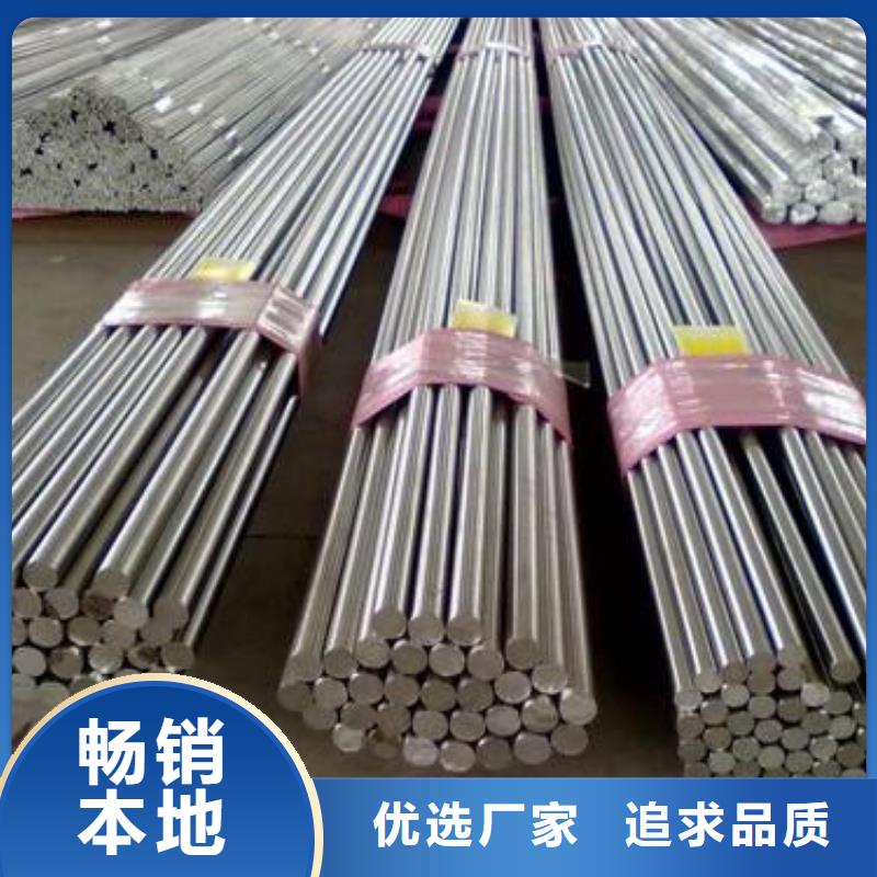 锻打圆钢齿轮钢厂家精品优选