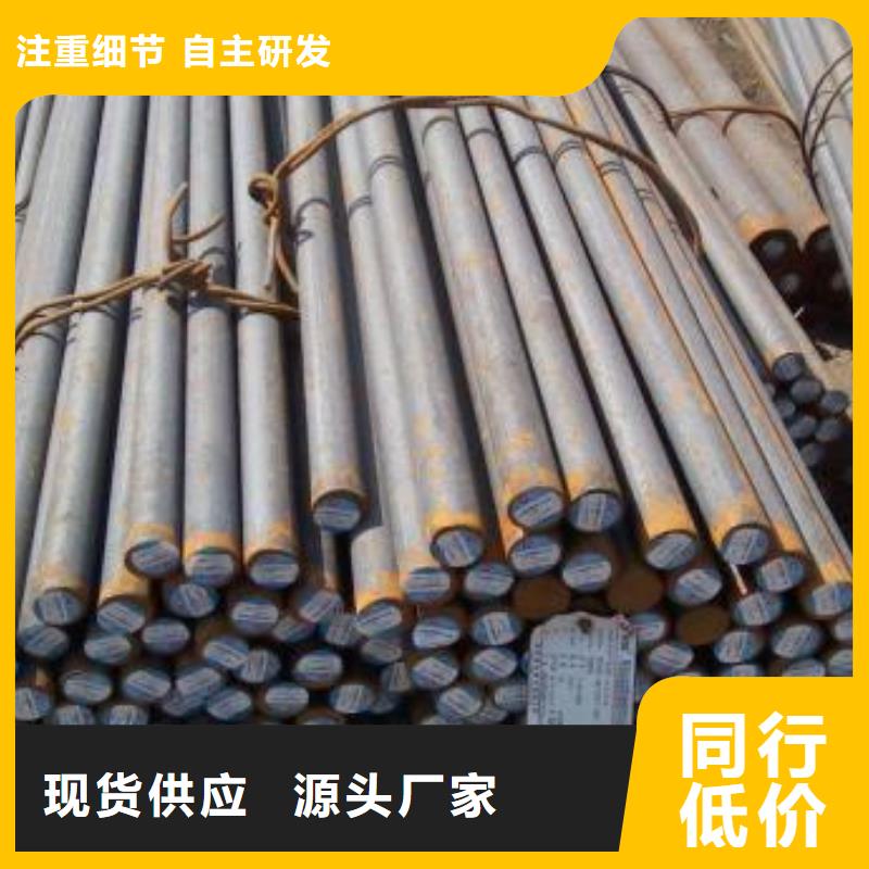 齿轮钢厂家视频-齿轮钢厂家|凉山市|昭觉|金阳|南充|成都|广元|资阳|宜宾