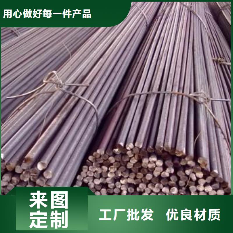 齿轮钢厂家-视频-齿轮钢厂家(新物通)覆盖地域江苏省南通市如东|港闸|泰州|连云港|南京|无锡|扬州|镇江