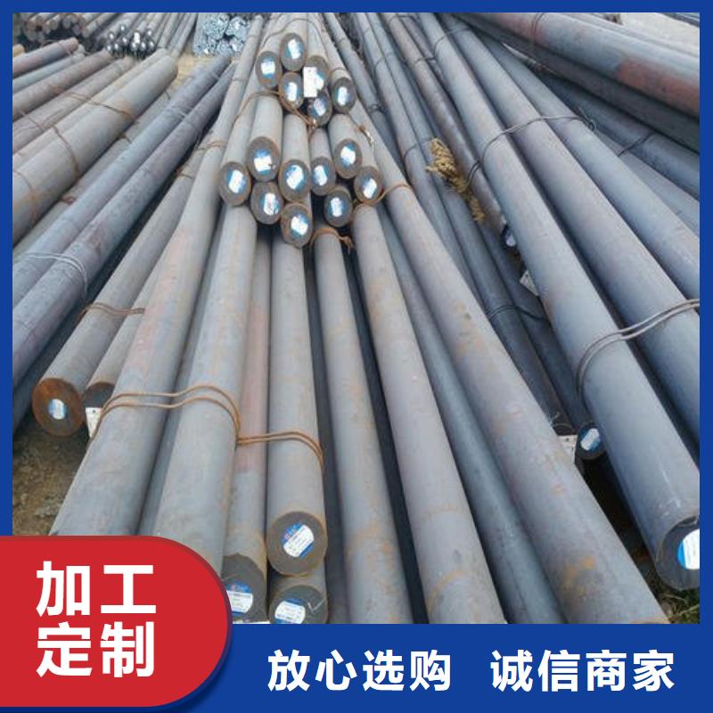 齿轮钢厂家-视频-齿轮钢厂家(新物通)覆盖地域江苏省南通市如东|港闸|泰州|连云港|南京|无锡|扬州|镇江