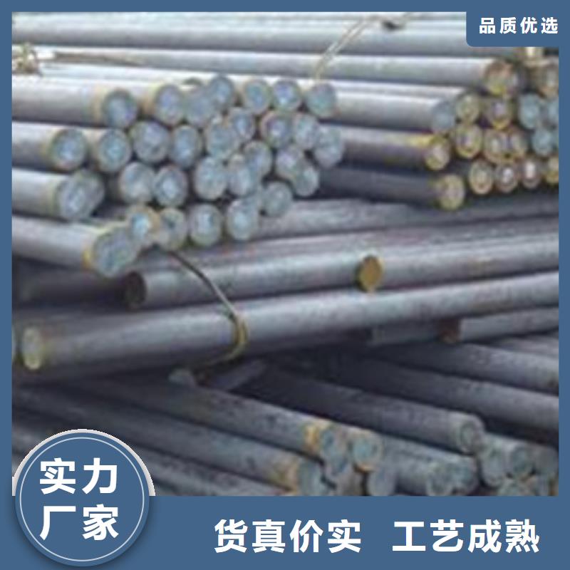 齿轮钢厂家视频-齿轮钢厂家|凉山市|昭觉|金阳|南充|成都|广元|资阳|宜宾