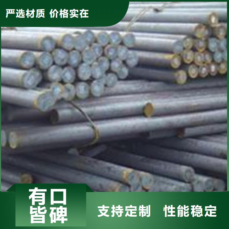 齿轮钢厂家-视频-齿轮钢厂家(新物通)覆盖地域江苏省南通市如东|港闸|泰州|连云港|南京|无锡|扬州|镇江