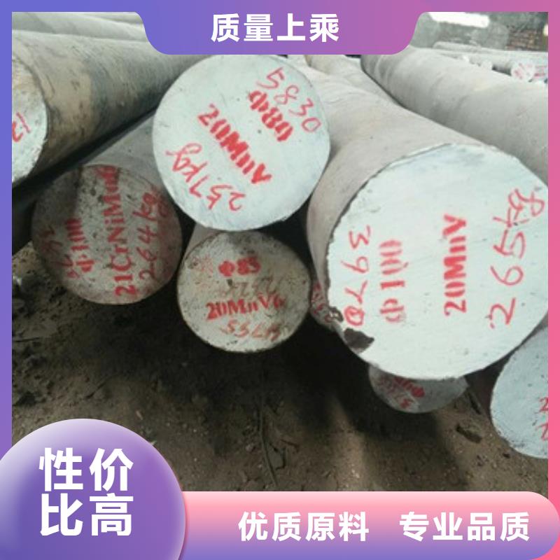 【锻打圆钢】不锈钢管保障