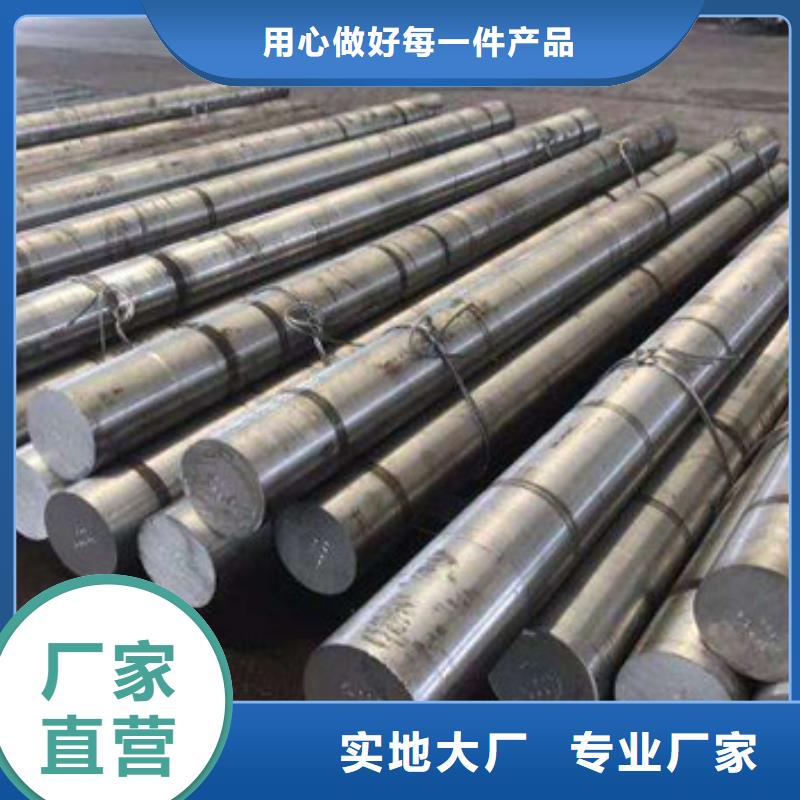 【锻打圆钢】_P22合金钢管订制批发
