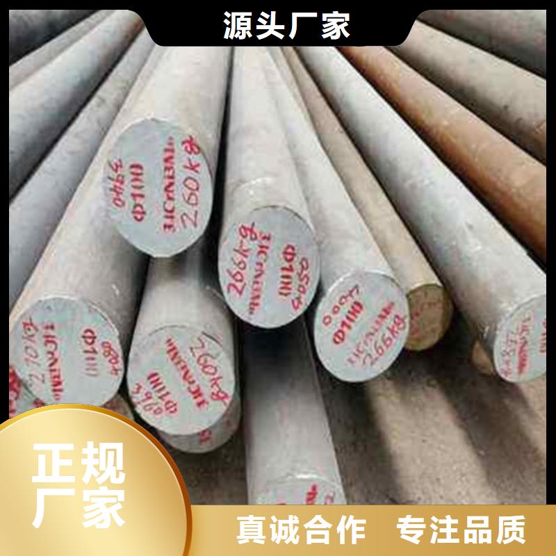 锻打圆钢_20Crmnti合金钢管快捷物流