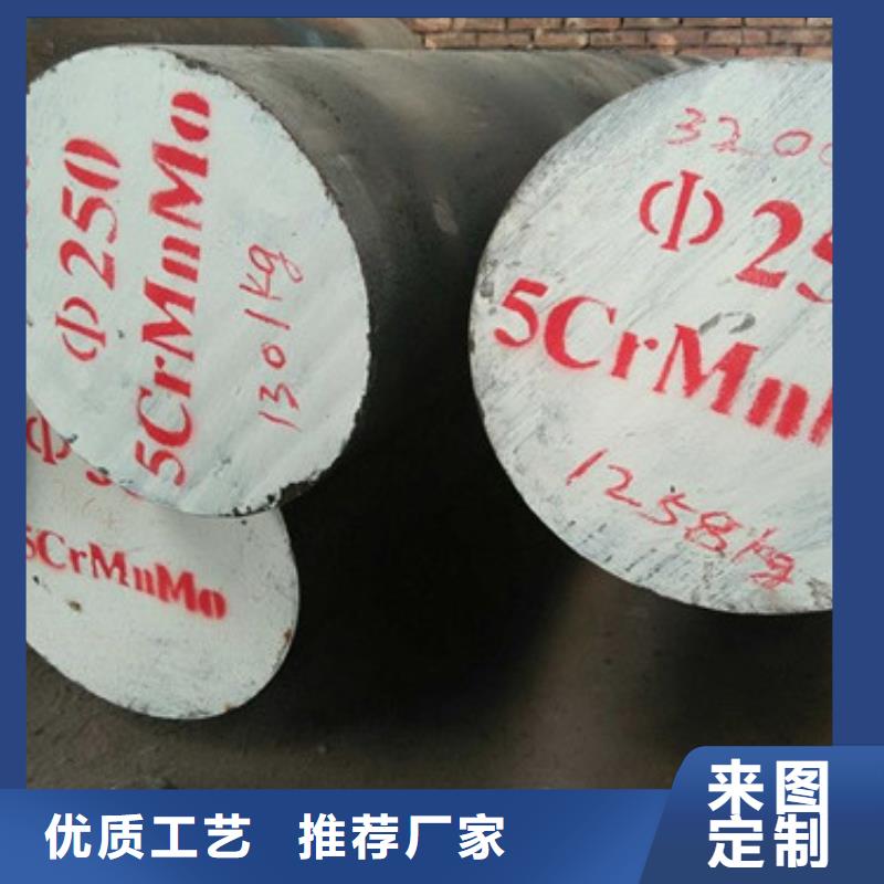 锻打圆钢_【模具钢厂家】精品优选