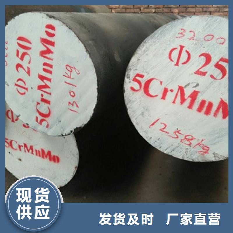 锻打圆钢-630不锈钢管现货