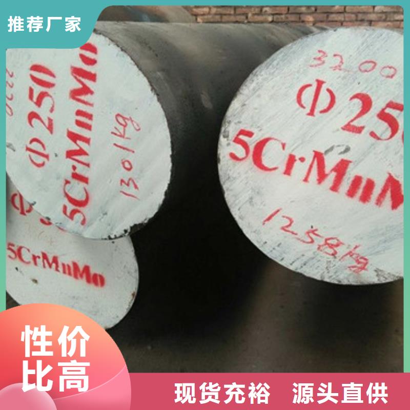 锻打圆钢【注浆管生产厂家】全品类现货