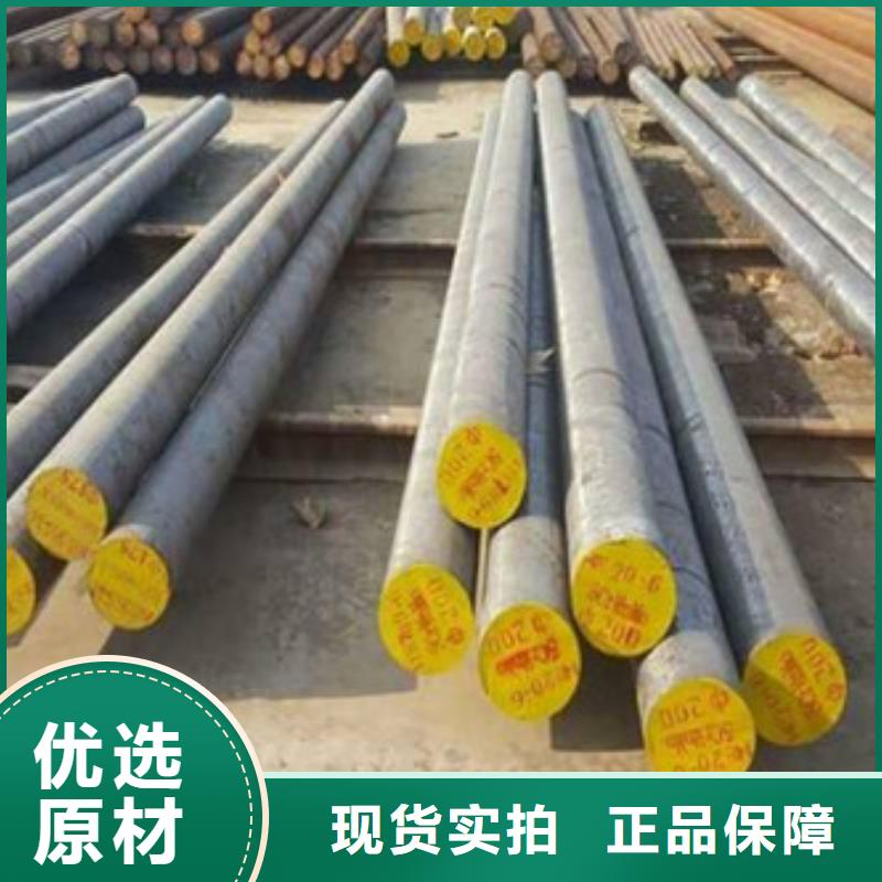 【锻打圆钢】,2507不锈钢管货源足质量好