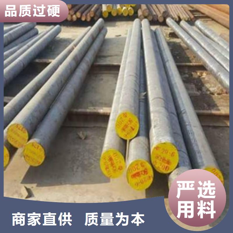 齿轮钢厂家-视频-齿轮钢厂家(新物通)覆盖地域江苏省南通市如东|港闸|泰州|连云港|南京|无锡|扬州|镇江