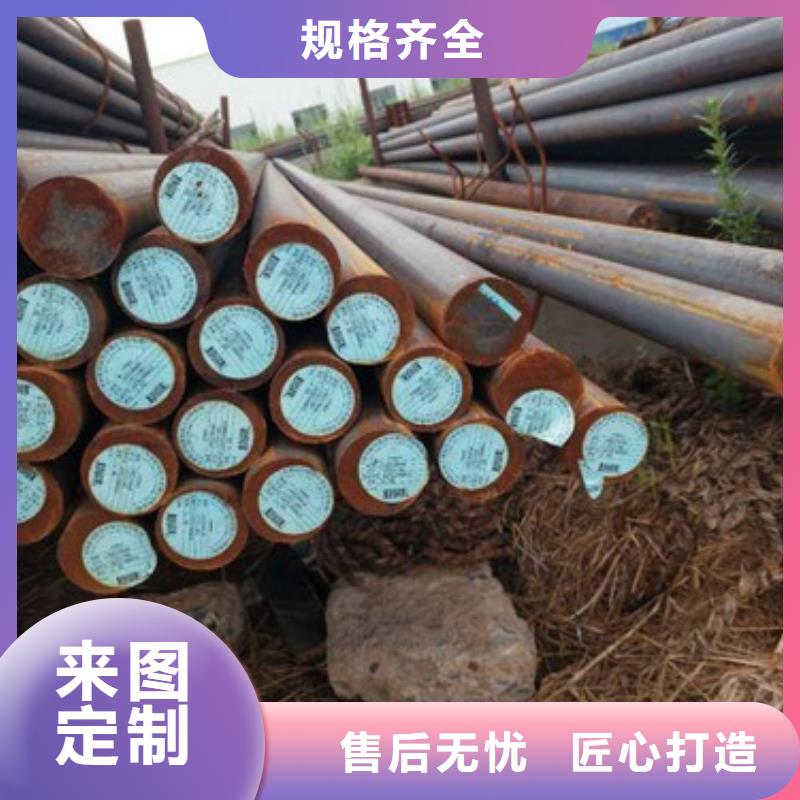 锻打圆钢齿轮钢厂家精品优选