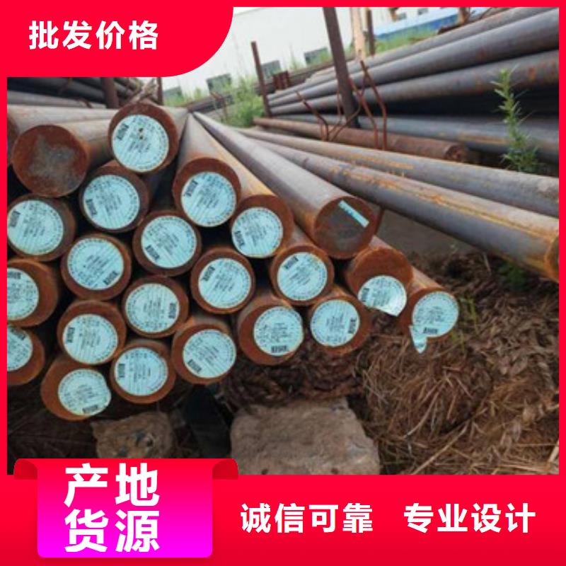 齿轮钢厂家-视频-齿轮钢厂家(新物通)覆盖地域江苏省南通市如东|港闸|泰州|连云港|南京|无锡|扬州|镇江