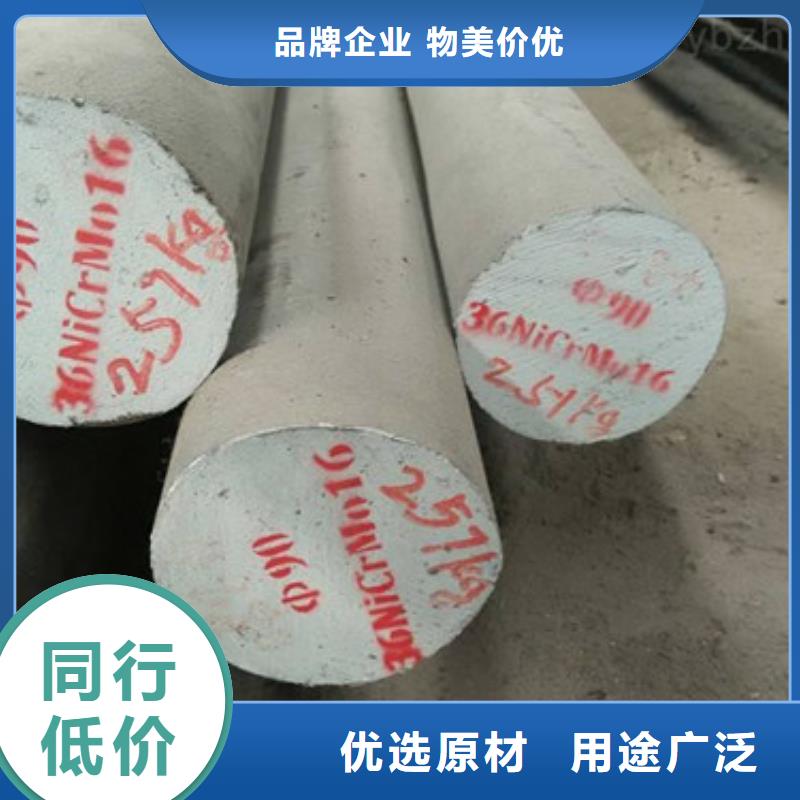 锻打圆钢【合金钢厂家】每个细节都严格把关