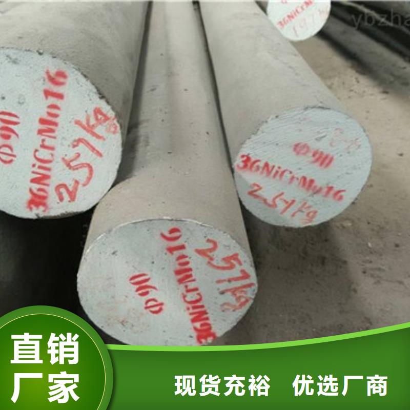 【锻打圆钢】316L不锈钢管诚信经营质量保证