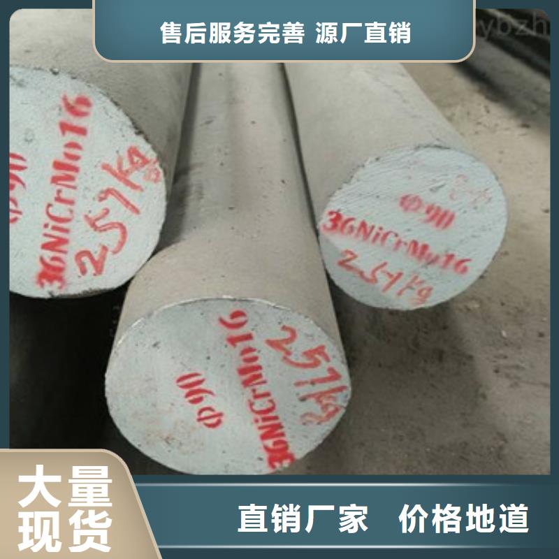 锻打圆钢_304不锈钢管品质优选