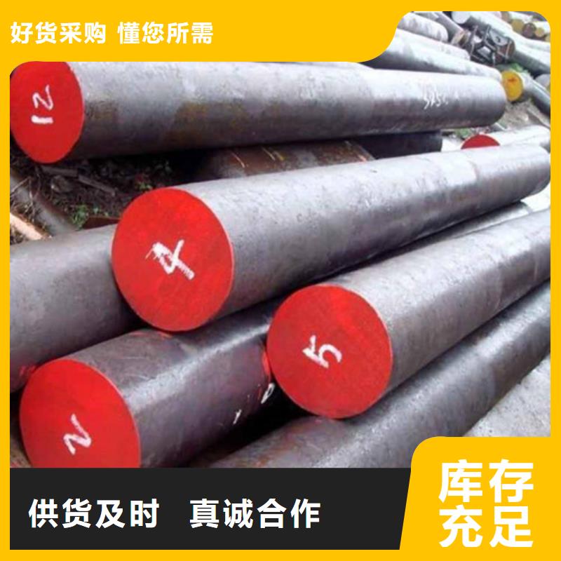 【锻打圆钢】316L不锈钢管诚信经营质量保证