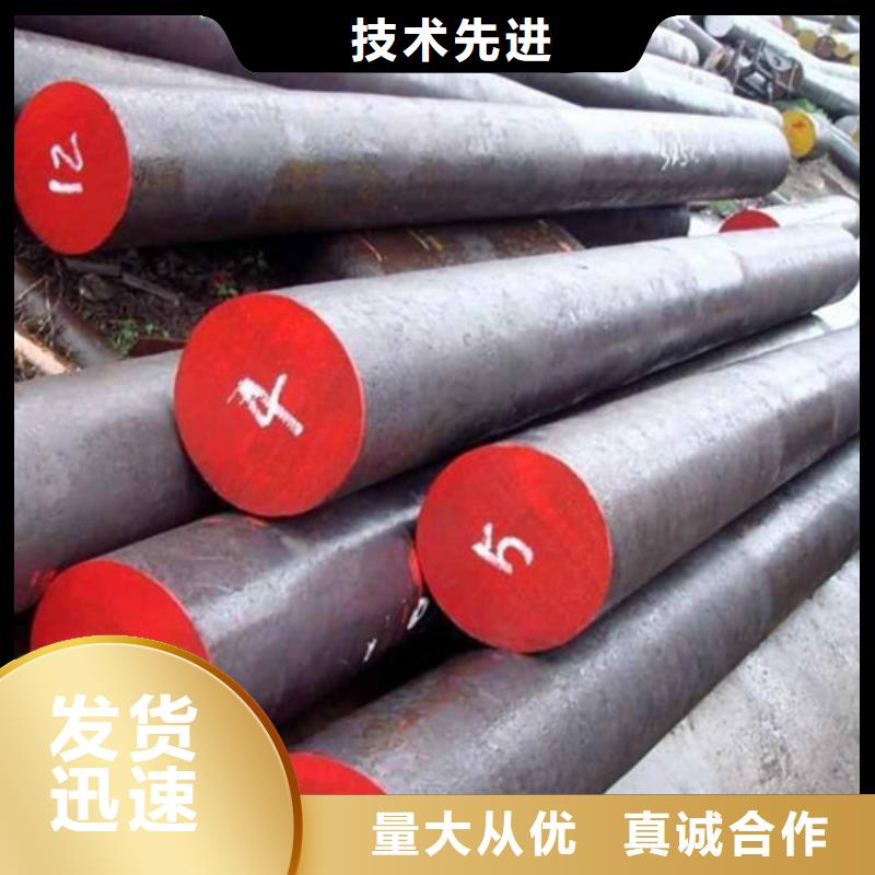 锻打圆钢_304不锈钢管实力才是硬道理