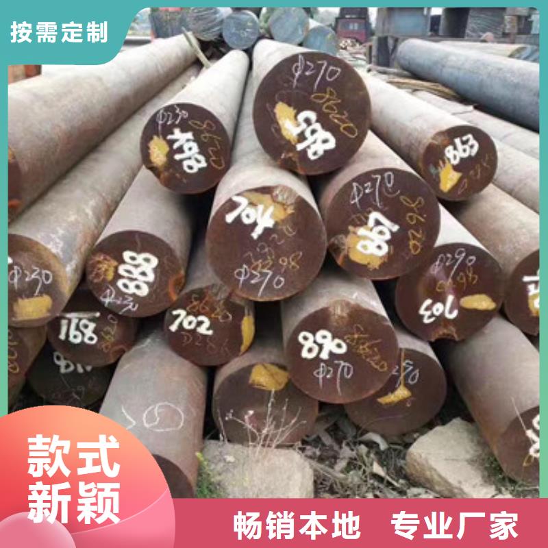 齿轮钢厂家视频-齿轮钢厂家|凉山市|昭觉|金阳|南充|成都|广元|资阳|宜宾