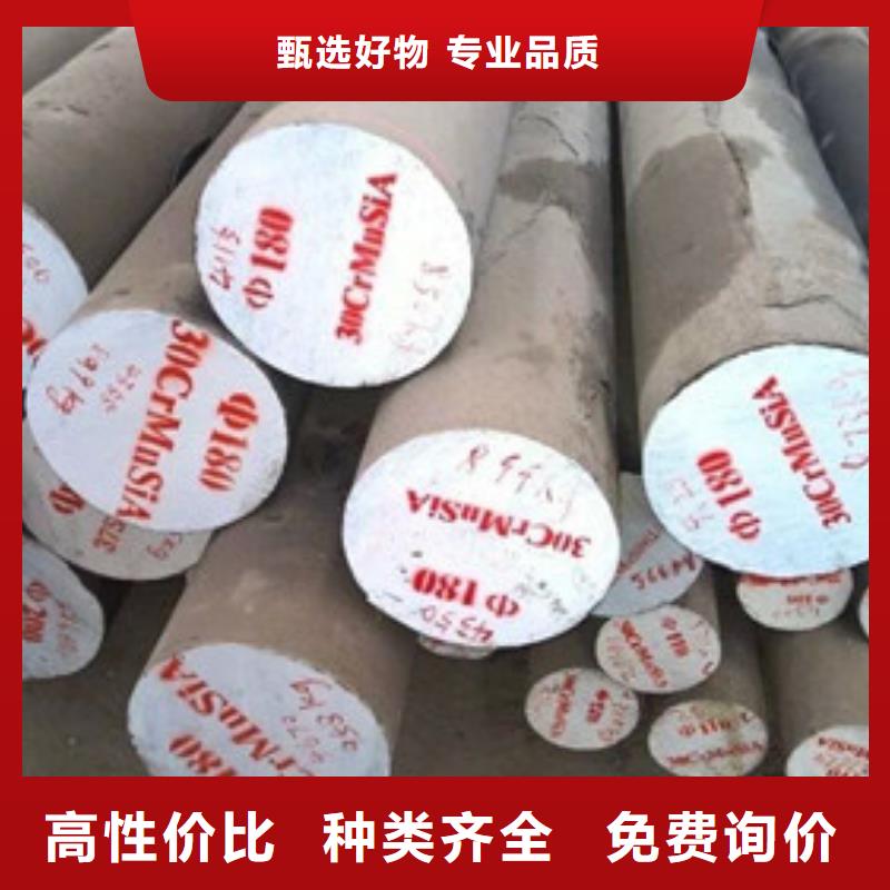 锻打圆钢齿轮钢厂家精品优选